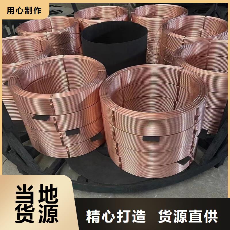 紫銅管不斷創(chuàng)新