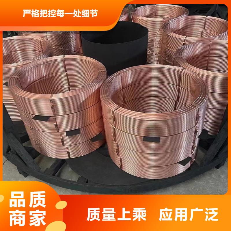 薄壁紫铜管【修饰词