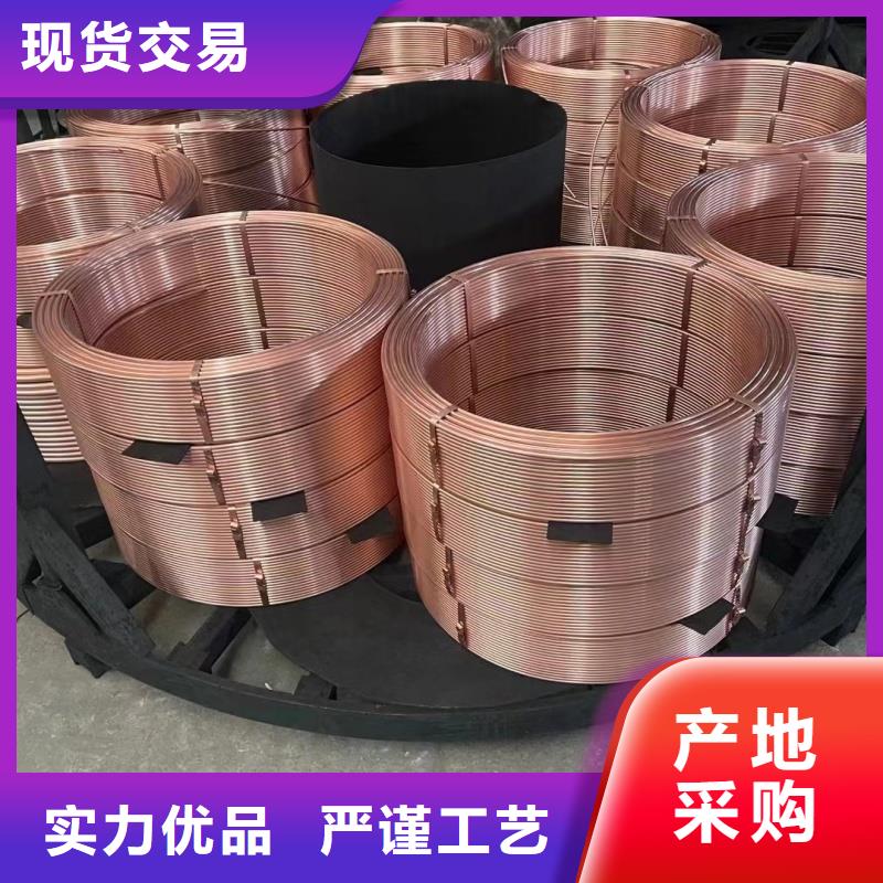 紫铜盘管【修饰词