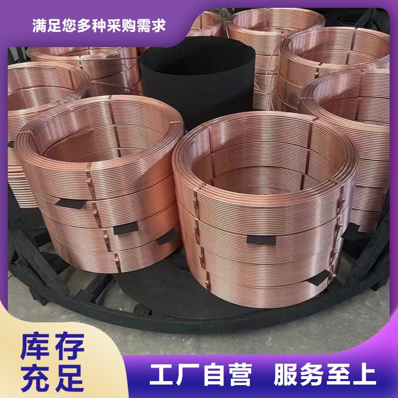 紫銅管盤管【修飾詞