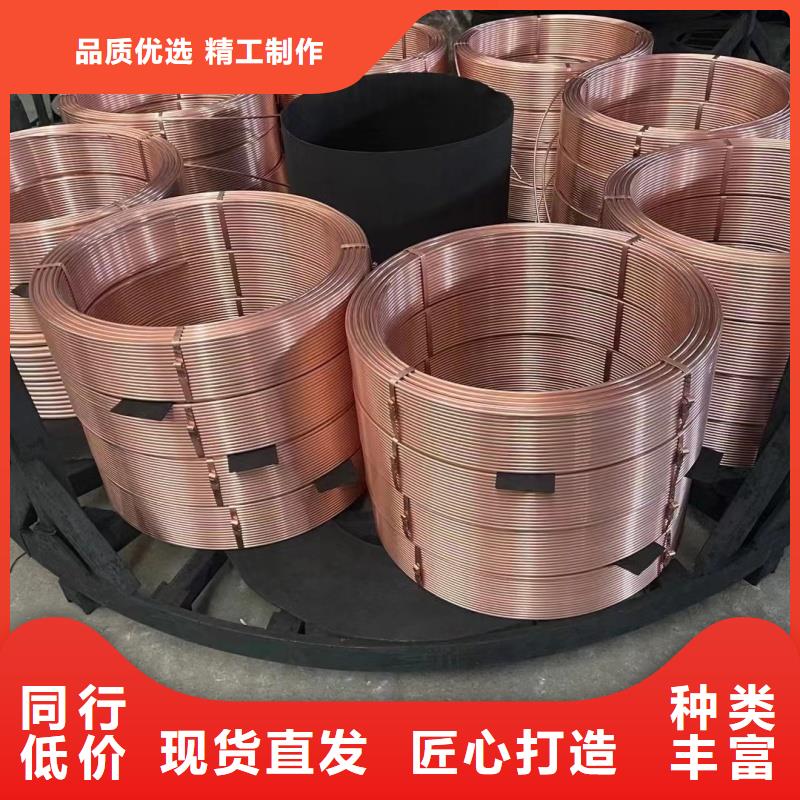 紫銅管用心制作