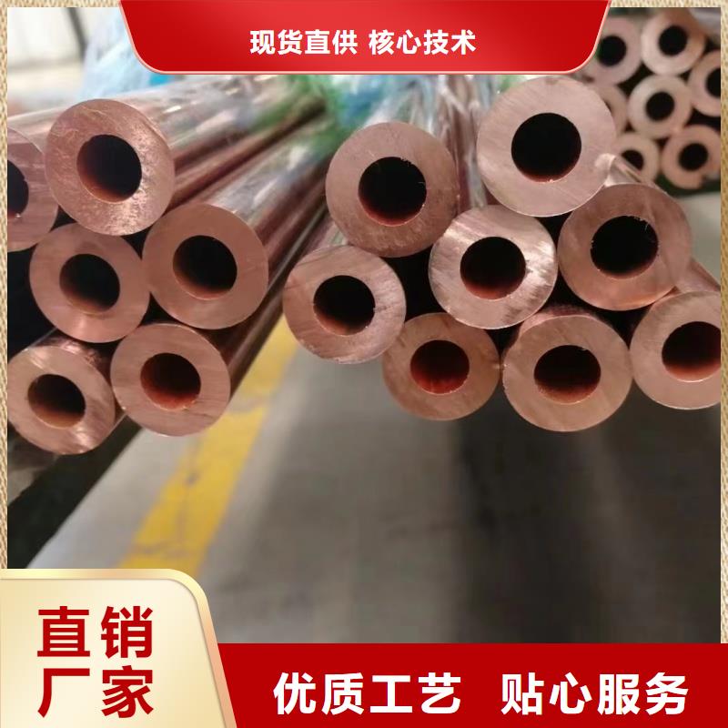 紫銅管產(chǎn)品優(yōu)良