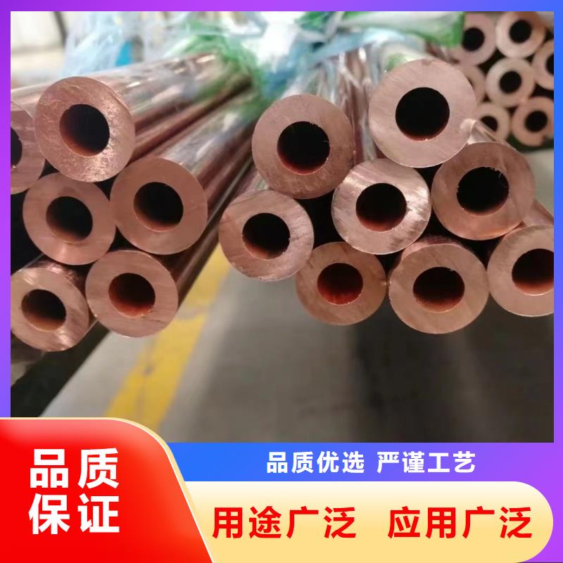 紫銅管盤管【修飾詞