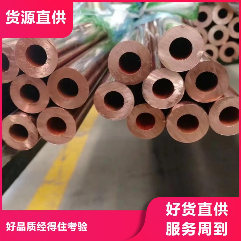 紫銅管一站式采購商