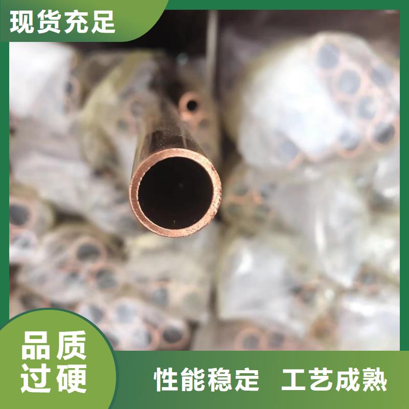 紫铜管一件也发货