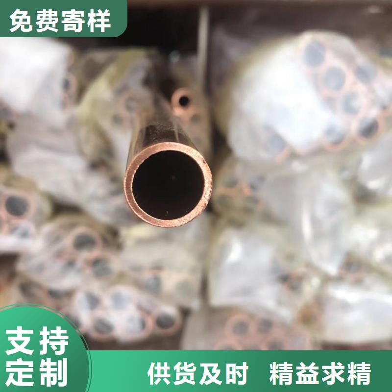t2毛细紫铜管【修饰词