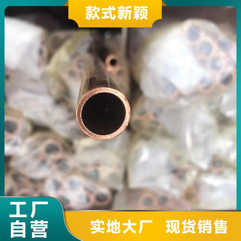 紫銅管廠家直銷放心
