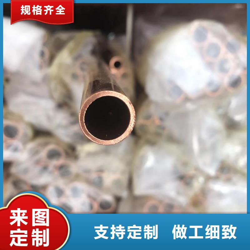 紫銅管誠信商家服務熱情