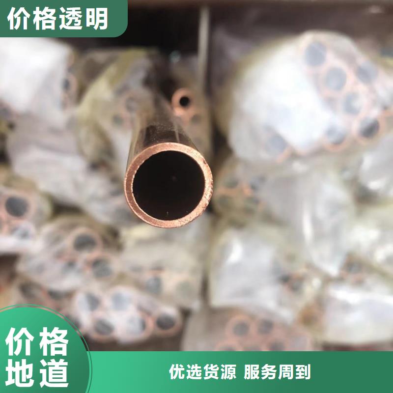 t2毛细紫铜管【修饰词