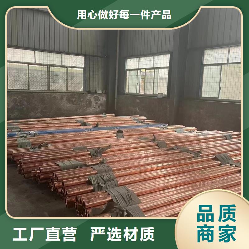 紫銅管供貨及時(shí)