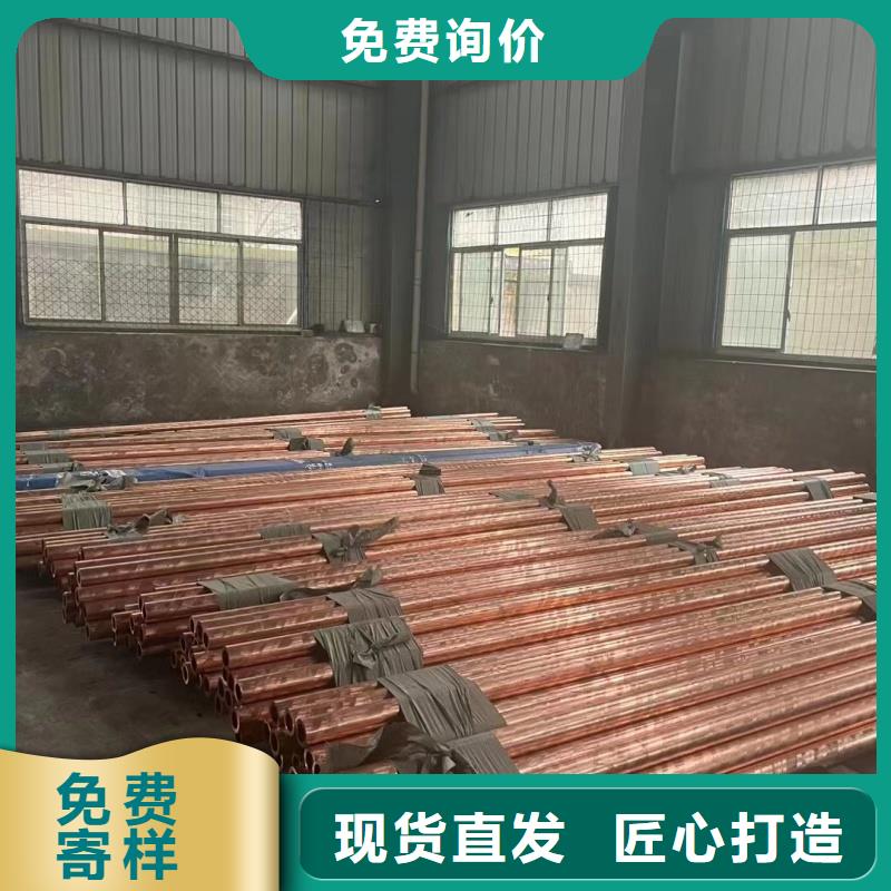 紫銅管種類多質量好
