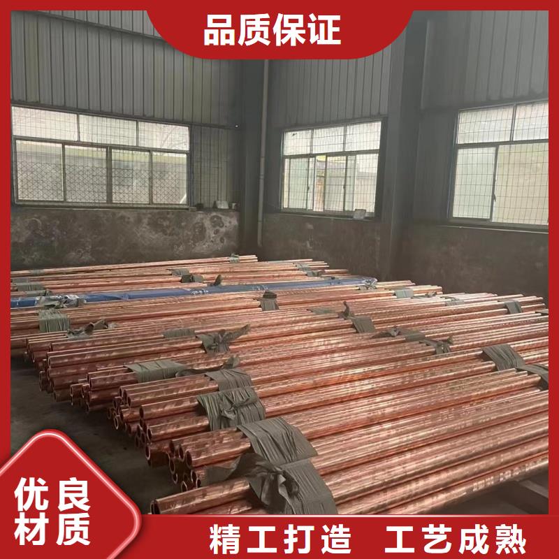 紫铜管实力厂家直销