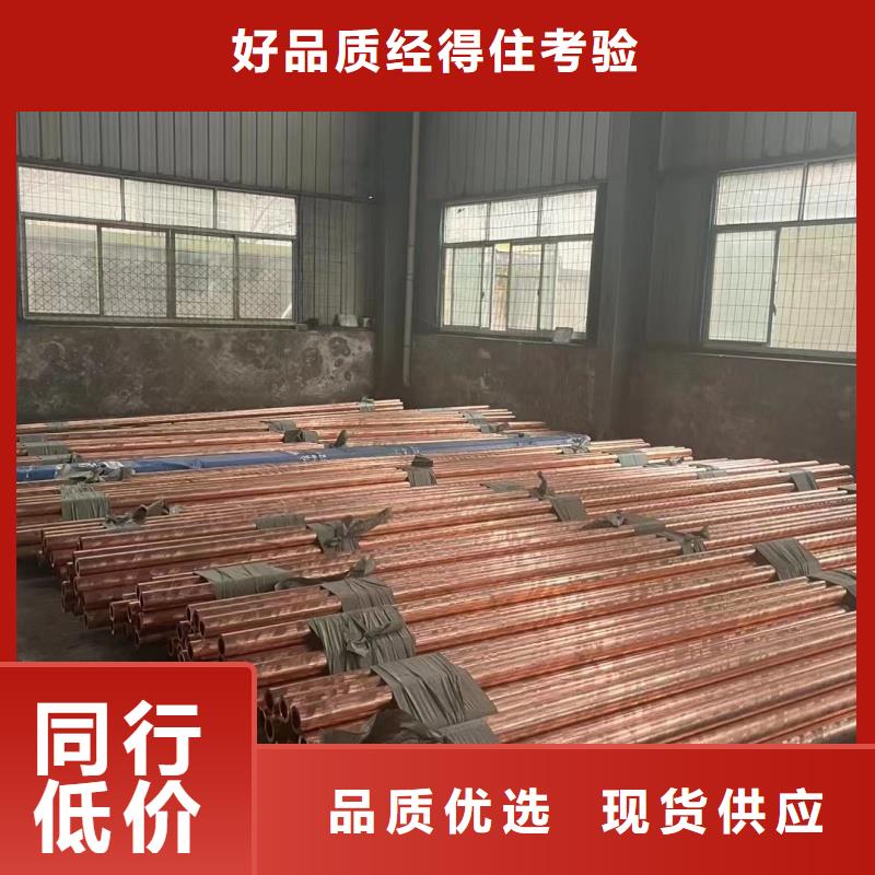 紫銅管產(chǎn)品細(xì)節(jié)