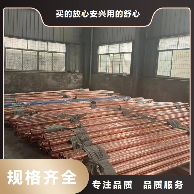 紫銅管訂制批發(fā)