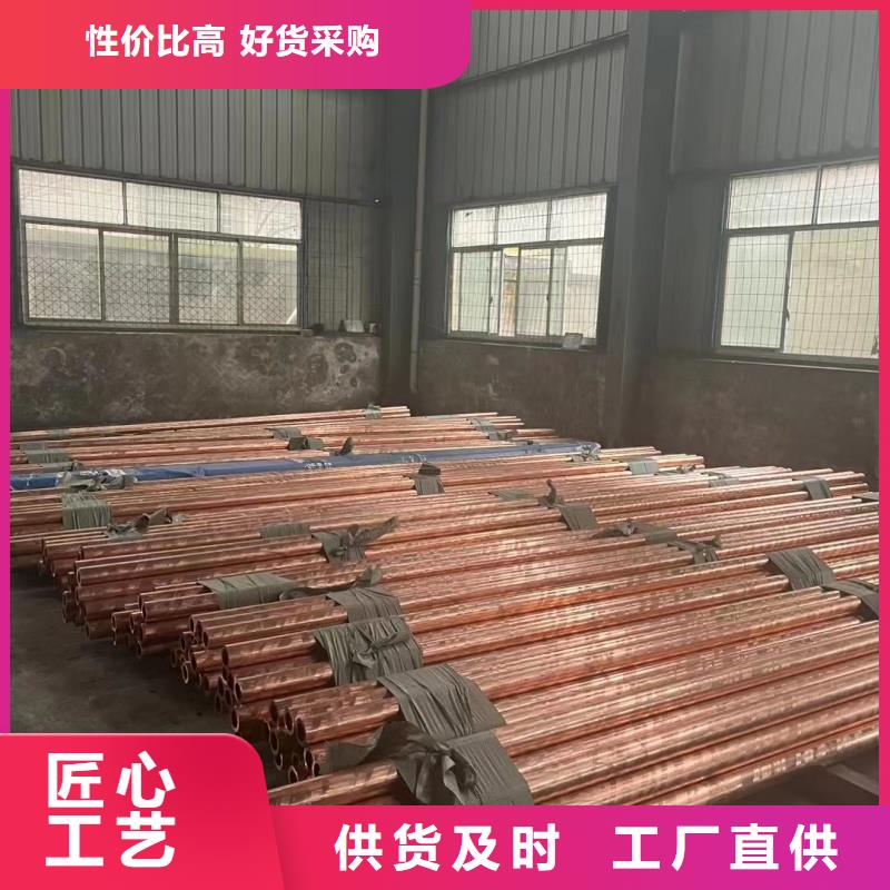 紫銅管品質(zhì)服務(wù)