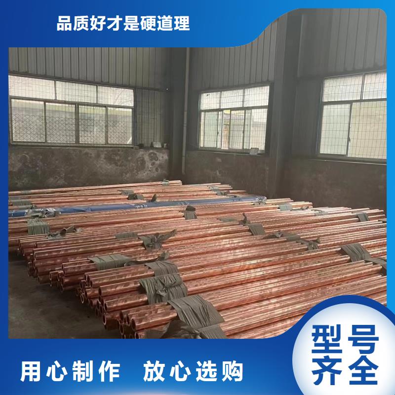 紫銅管廠家直銷放心