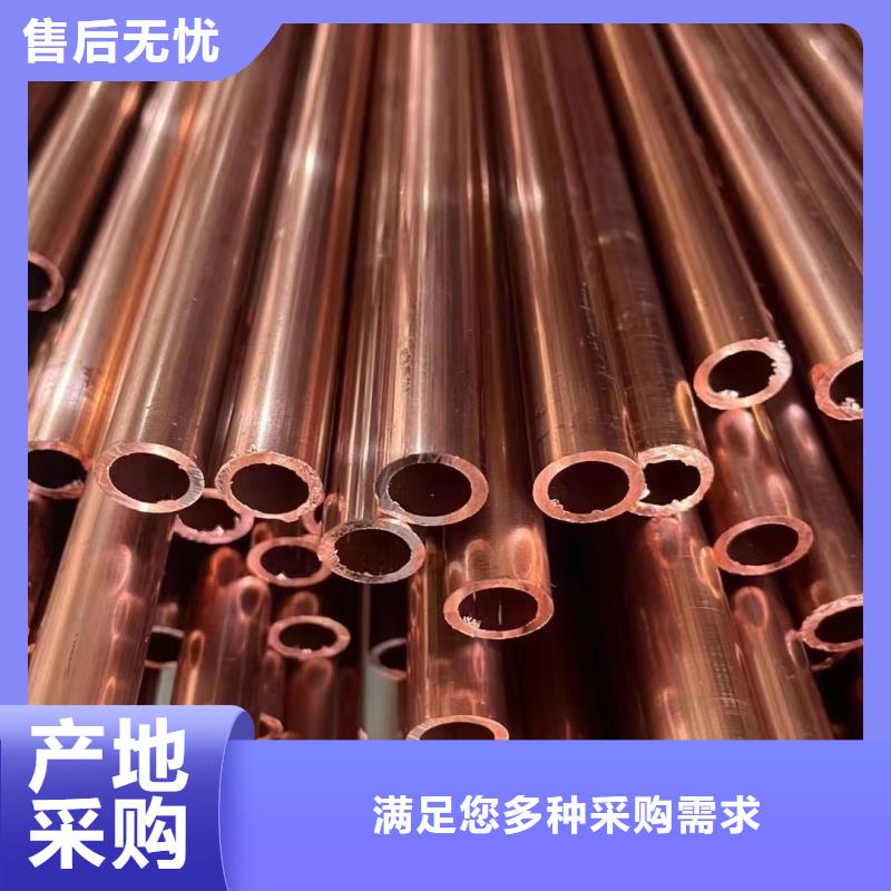 紫銅管采購