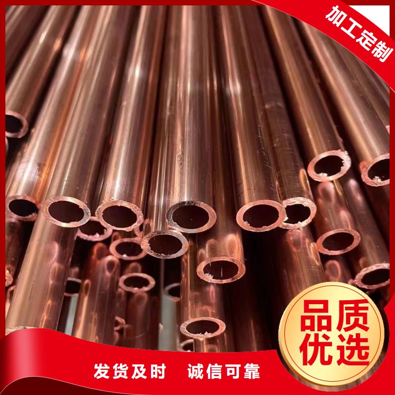 紫銅管專注細(xì)節(jié)更放心