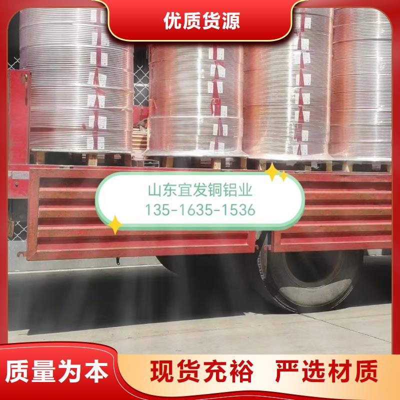 紫銅管實拍品質保障