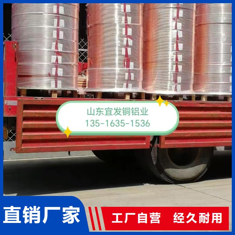 紫銅管價(jià)格實(shí)惠