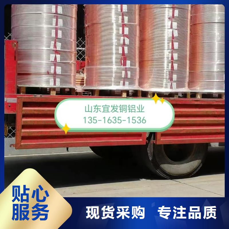 紫銅管產(chǎn)地貨源