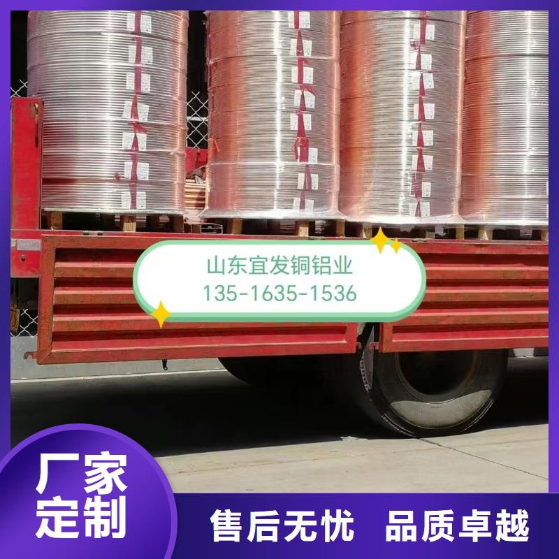 紫銅管高標準高品質(zhì)