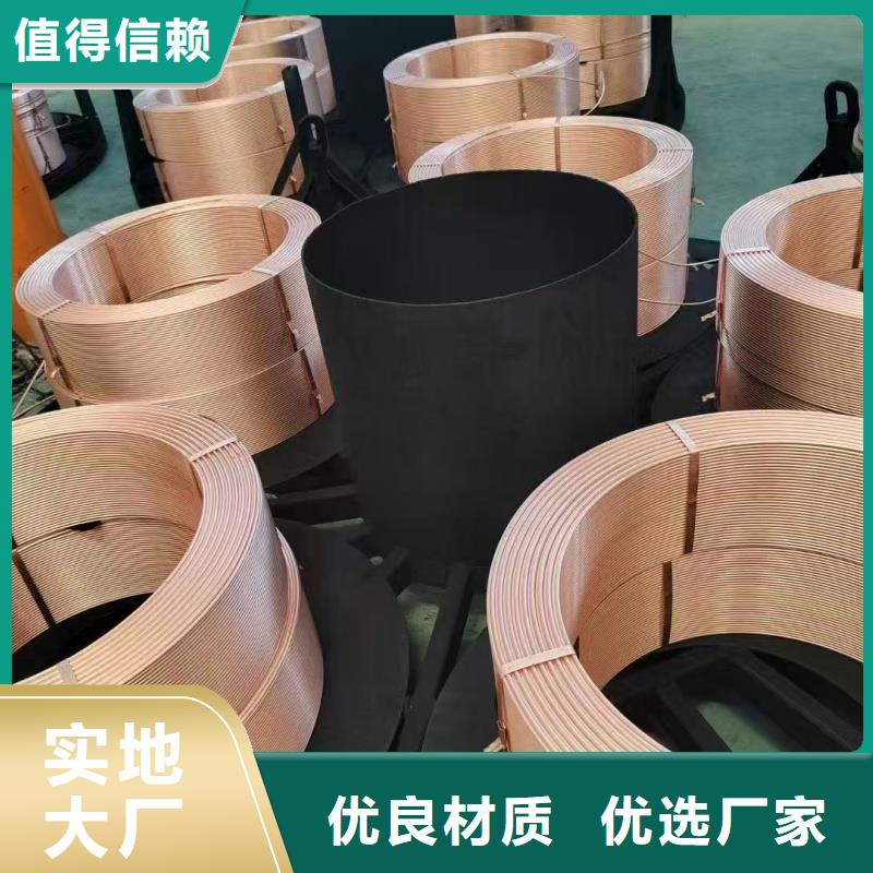 紫銅管廠家直銷供貨穩(wěn)定