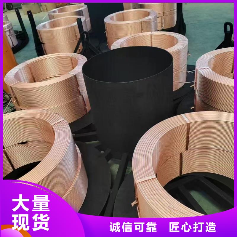 紫銅管精工打造