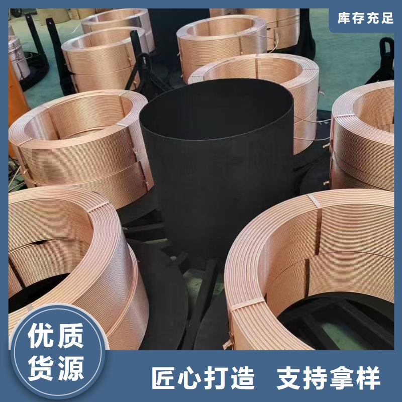 紫銅管保障