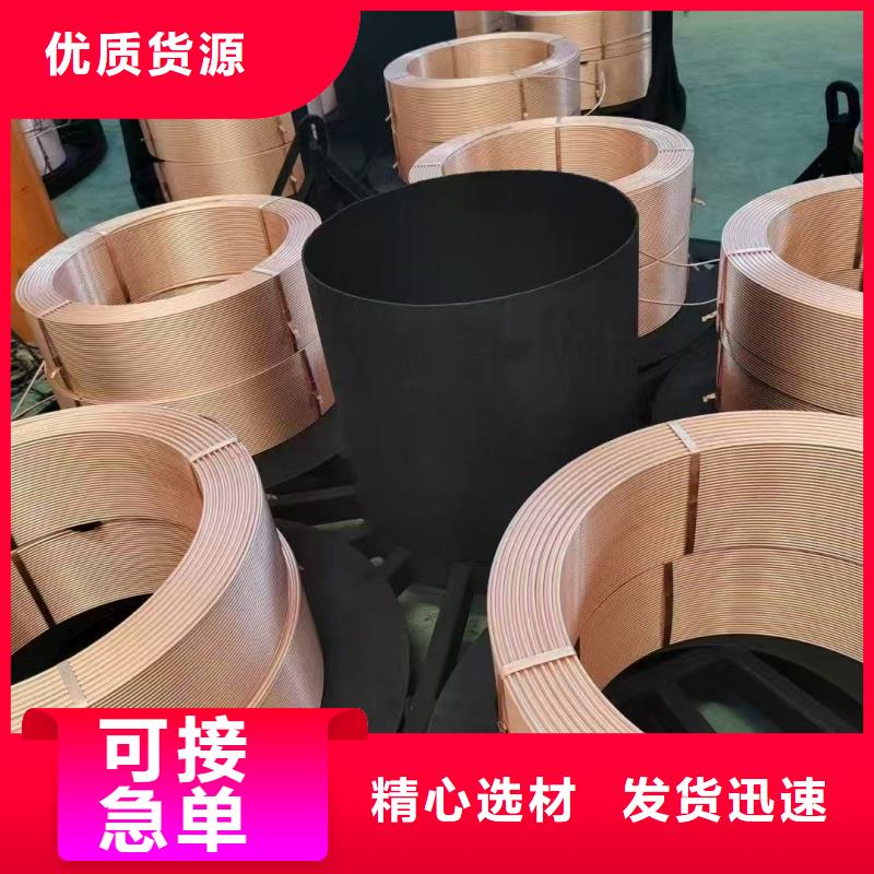 厚壁紫铜管【修饰词
