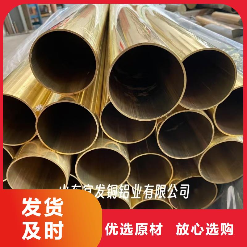 紫銅管為品質(zhì)而生產(chǎn)
