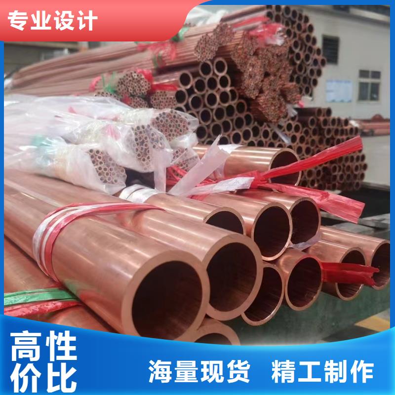 紫銅管一件也發(fā)貨