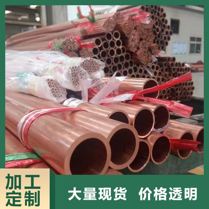 紫銅管值得信賴