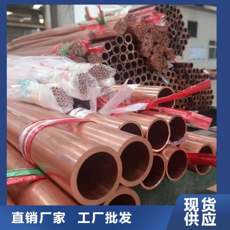 瓊中縣大口徑紫銅管【修飾詞