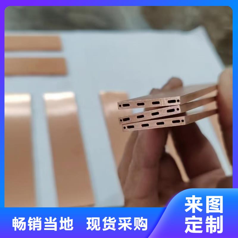 紫銅管敢與同行比服務(wù)