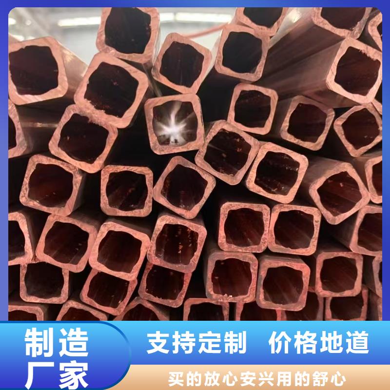 紫銅管品質(zhì)服務(wù)
