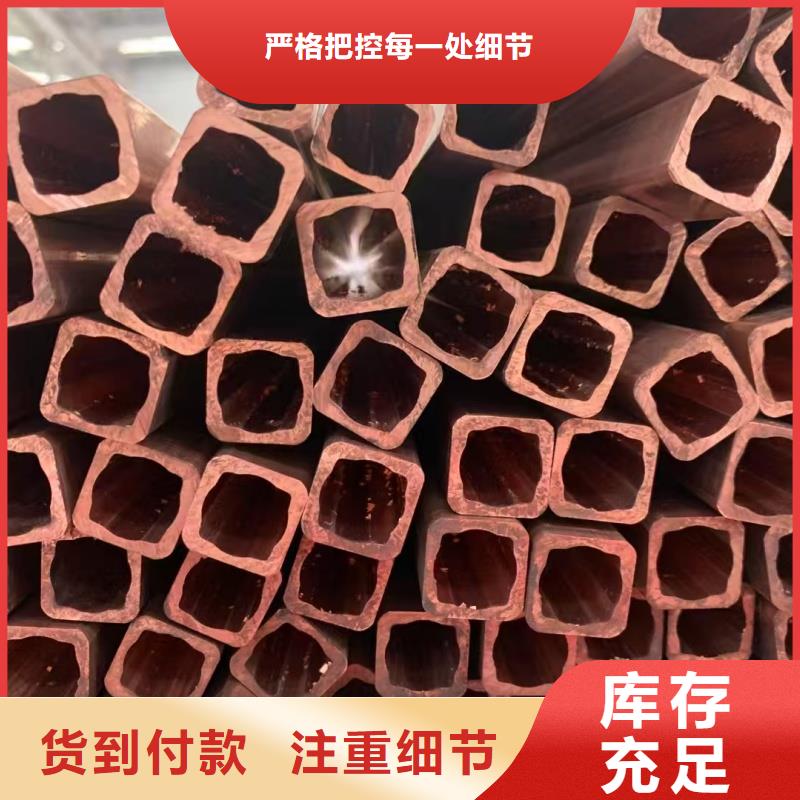 TP2紫銅管【修飾詞