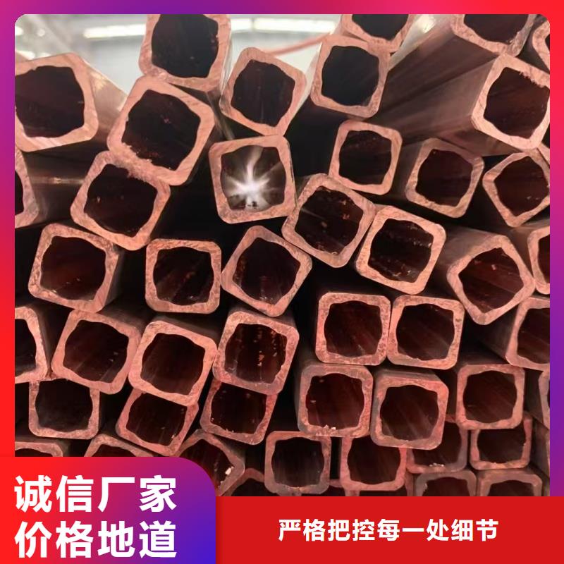 紫銅管本地廠家值得信賴
