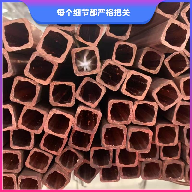 紫铜管采购