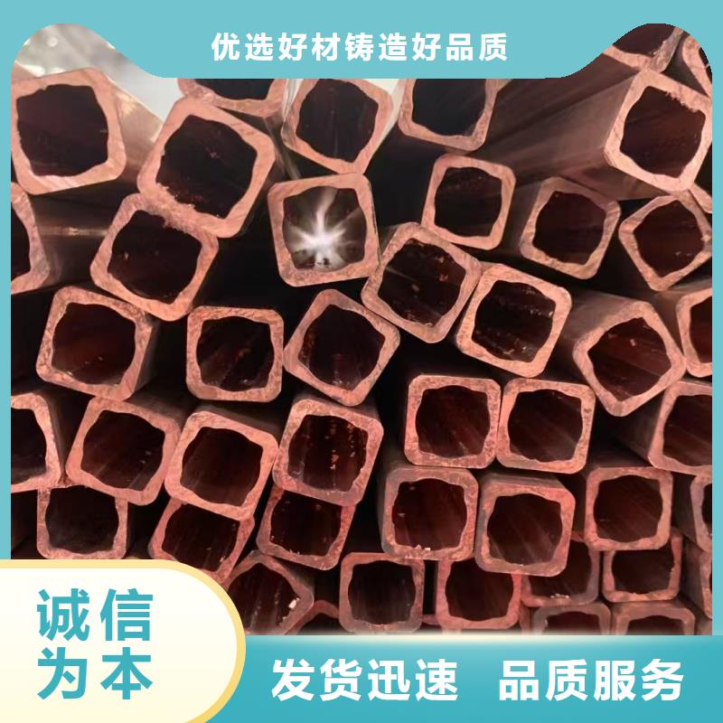 t2毛细紫铜管【修饰词