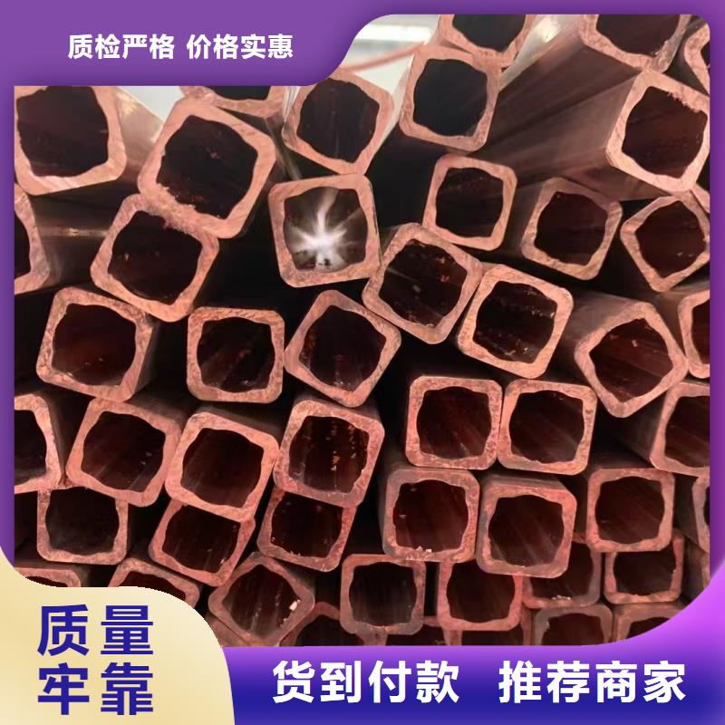 紫铜管厂家现货供应