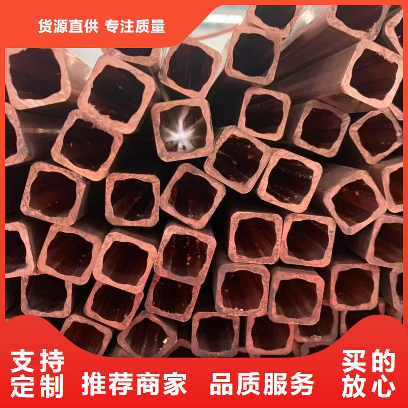 紫铜管好产品价格低