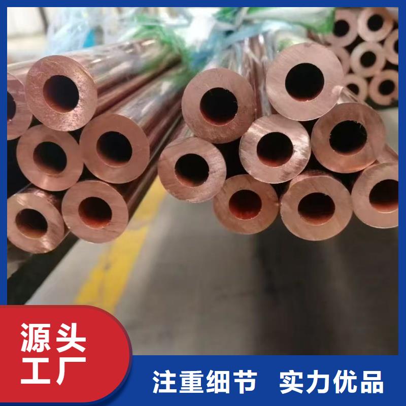 T2紫铜管【修饰词