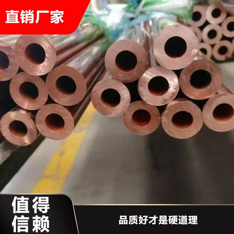 紫銅管精選好貨