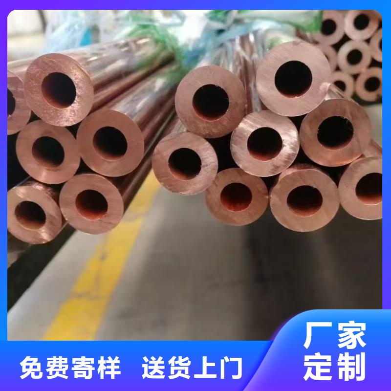 紫銅管產(chǎn)品細(xì)節(jié)