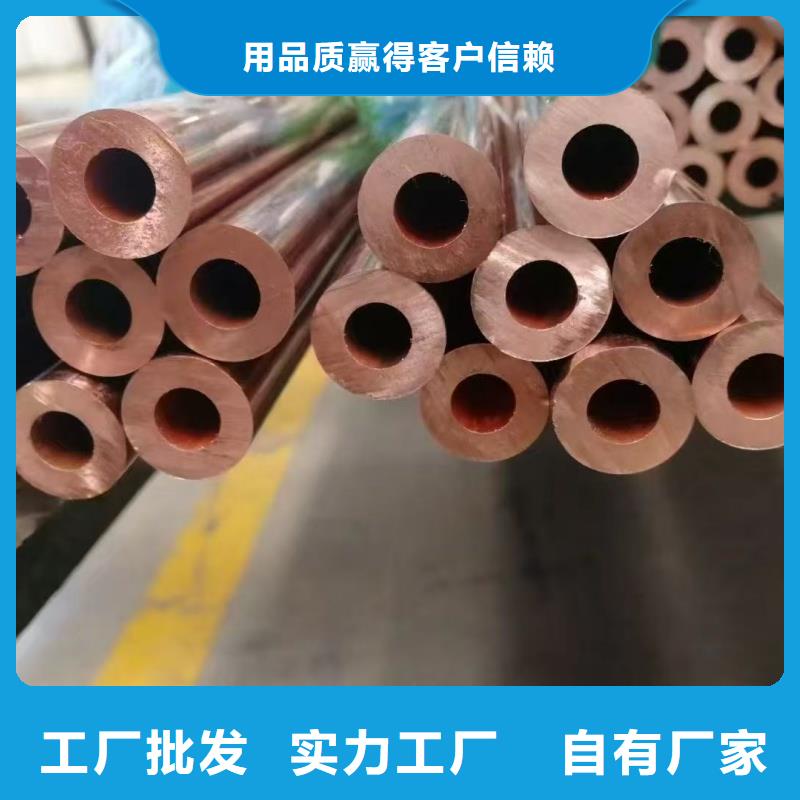 紫銅管精工打造