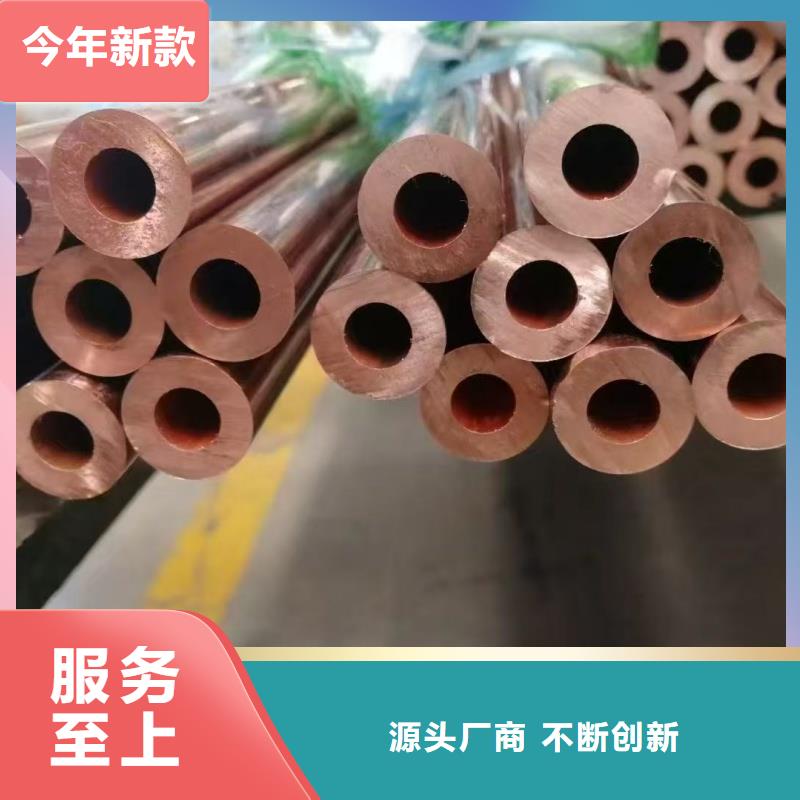 紫銅管高性?xún)r(jià)比