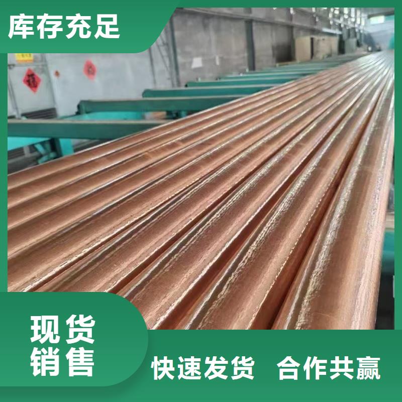 紫铜管优良工艺
