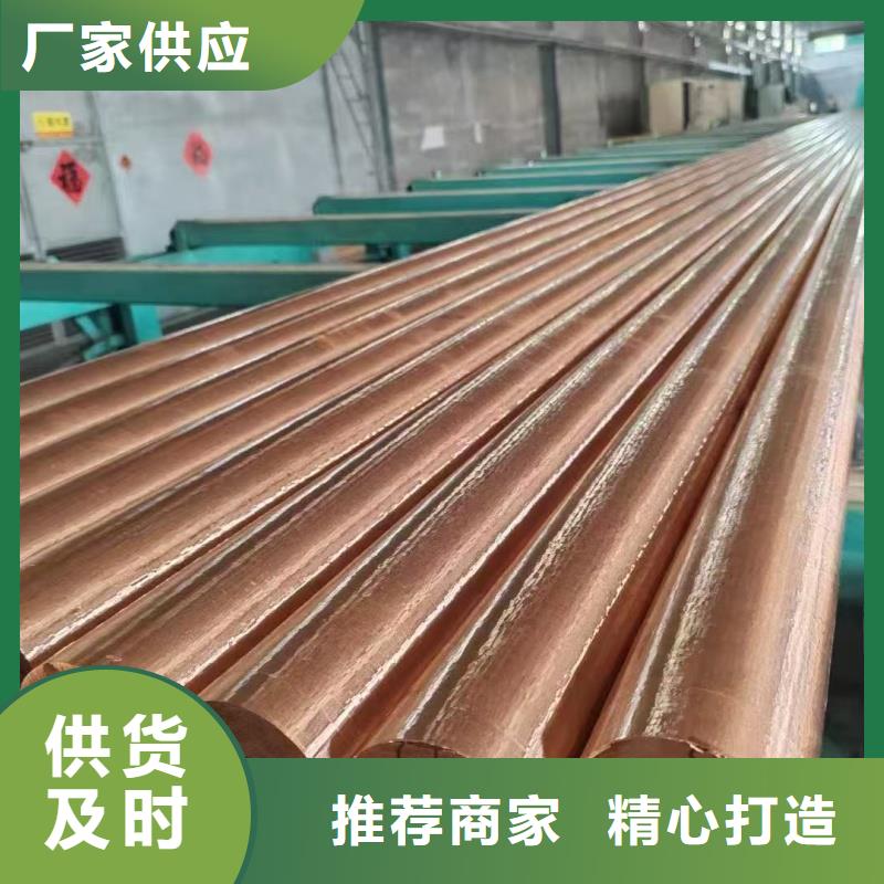紫銅管現(xiàn)貨充足量大優(yōu)惠