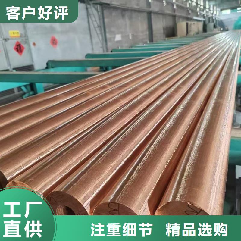 紫銅管免費(fèi)回電